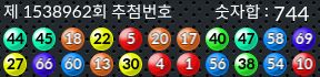 1538962 결과캡쳐