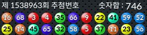 1538963 결과캡쳐