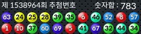 1538964 결과캡쳐