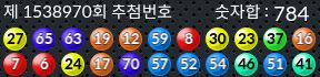 1538970 결과캡쳐