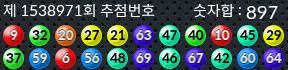 1538971 결과캡쳐