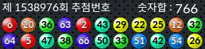 1538976 결과캡쳐