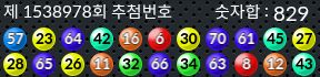 1538978 결과캡쳐
