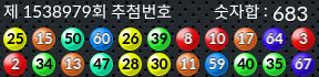 1538979 결과캡쳐