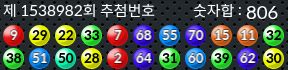 1538982 결과캡쳐