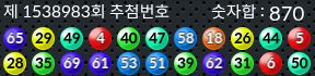 1538983 결과캡쳐
