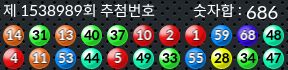 1538989 결과캡쳐