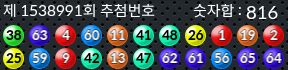 1538991 결과캡쳐