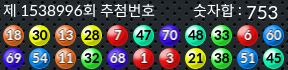 1538996 결과캡쳐