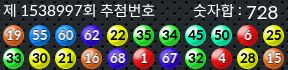 1538997 결과캡쳐