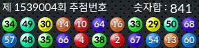 1539004 결과캡쳐