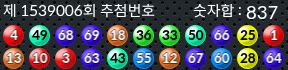 1539006 결과캡쳐