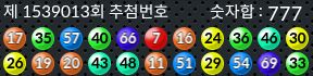 1539013 결과캡쳐
