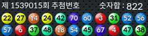 1539015 결과캡쳐