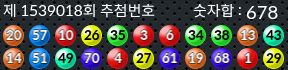 1539018 결과캡쳐