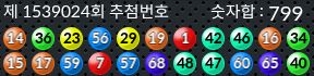 1539024 결과캡쳐
