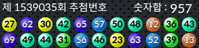 1539035 결과캡쳐