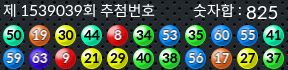 1539039 결과캡쳐