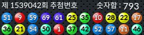 1539042 결과캡쳐