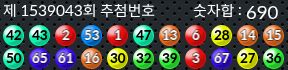 1539043 결과캡쳐