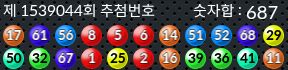 1539044 결과캡쳐