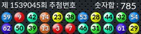 1539045 결과캡쳐