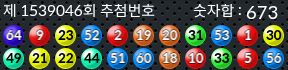 1539046 결과캡쳐