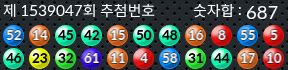 1539047 결과캡쳐