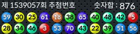 1539057 결과캡쳐