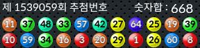 1539059 결과캡쳐
