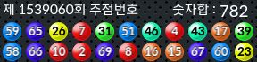 1539060 결과캡쳐