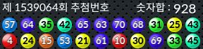 1539064 결과캡쳐