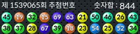 1539065 결과캡쳐