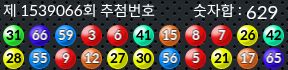1539066 결과캡쳐