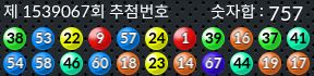 1539067 결과캡쳐