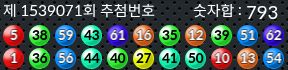 1539071 결과캡쳐