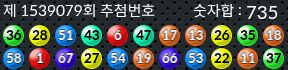 1539079 결과캡쳐
