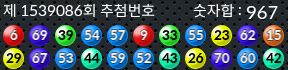 1539086 결과캡쳐