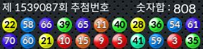1539087 결과캡쳐