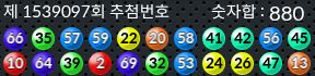 1539097 결과캡쳐