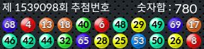 1539098 결과캡쳐