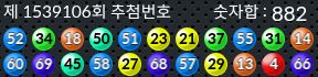 1539106 결과캡쳐