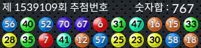 1539109 결과캡쳐