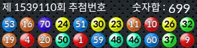 1539110 결과캡쳐