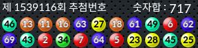 1539116 결과캡쳐