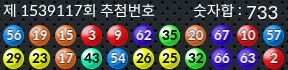 1539117 결과캡쳐