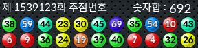 1539123 결과캡쳐