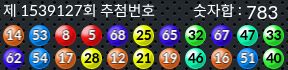 1539127 결과캡쳐