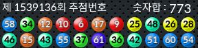 1539136 결과캡쳐