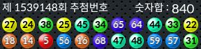 1539148 결과캡쳐